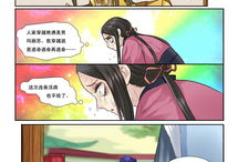 邪恶君漫画,笑破次元壁的恶趣味英雄传奇