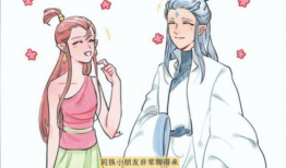 小龙女漫画,穿越时空的仙侠传奇