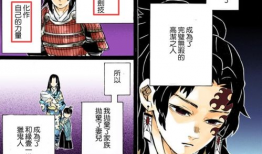 无惨漫画,暗夜之王崛起的黑暗史诗