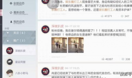 娱乐圈靠续费蹭我瓜吃,续费成瘾，明星瓜源不断