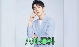 娱乐圈 吃瓜爆料,揭秘明星背后的秘密与真相